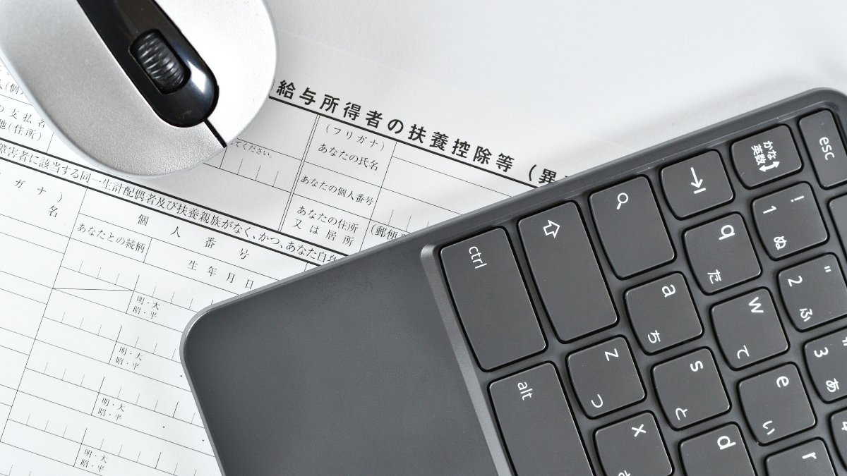 副業と年末調整の基本的な関係を理解しよう