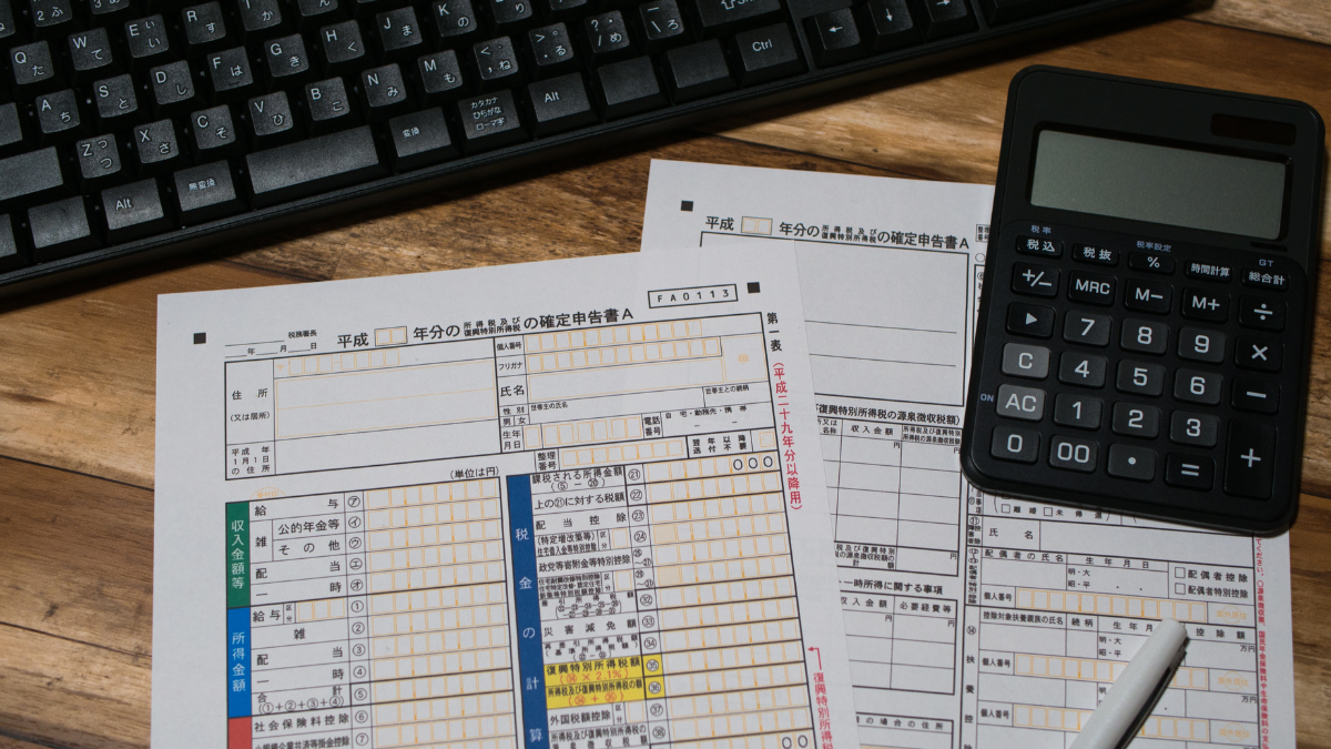 副業収入20万円の壁と確定申告の注意点